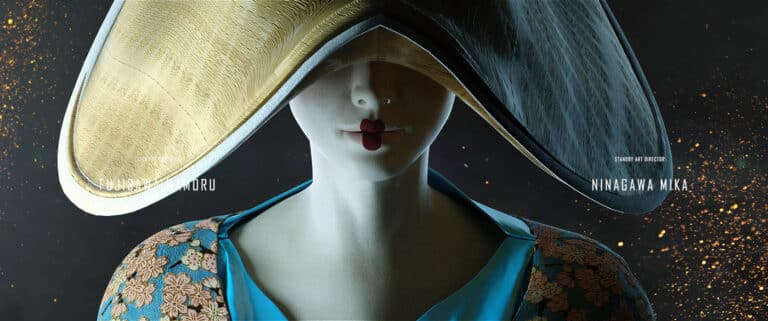 'KIYOMI KOBAYASHI - The story of geisha' By Yi Le 'KIYOMI KOBAYASHI - The story of geisha' By Yi Le