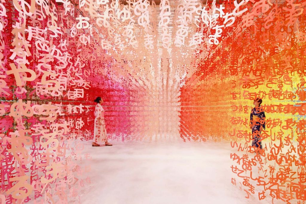 Emmanuelle Moureaux Imagines An Immersive Colorful Installation With Floating Words