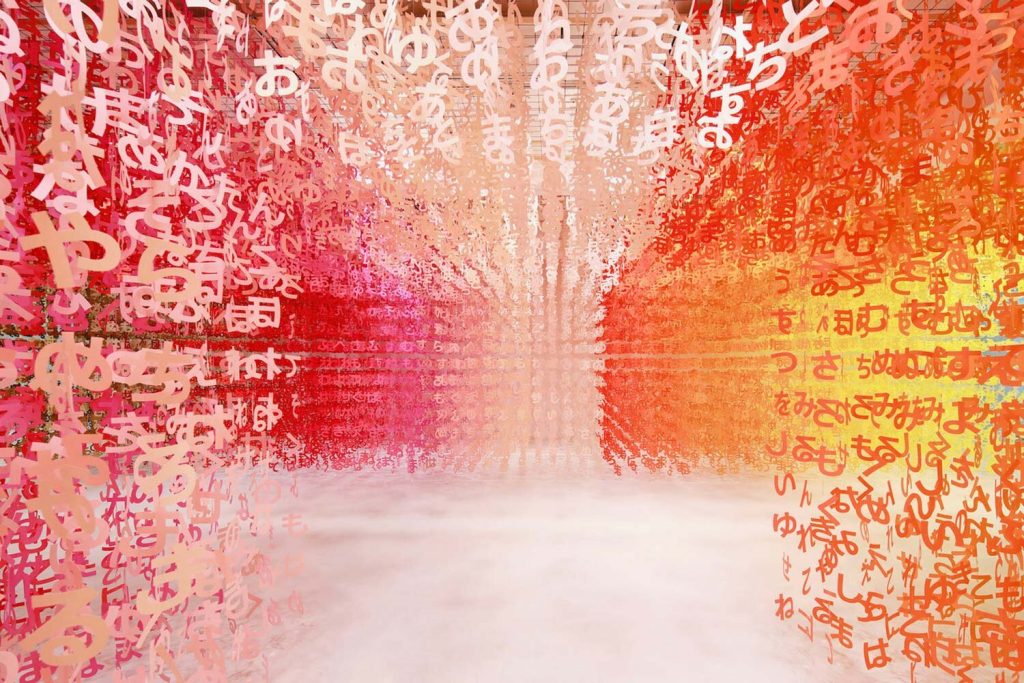 Emmanuelle Moureaux Imagines An Immersive Colorful Installation With Floating Words