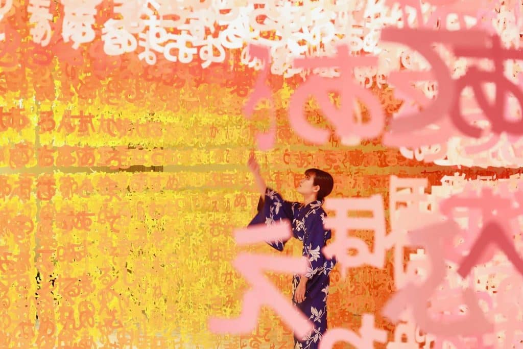 Emmanuelle Moureaux Imagines An Immersive Colorful Installation With Floating Words