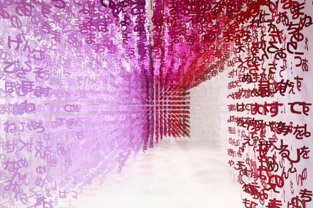 Emmanuelle Moureaux Imagines An Immersive Colorful Installation With Floating Words