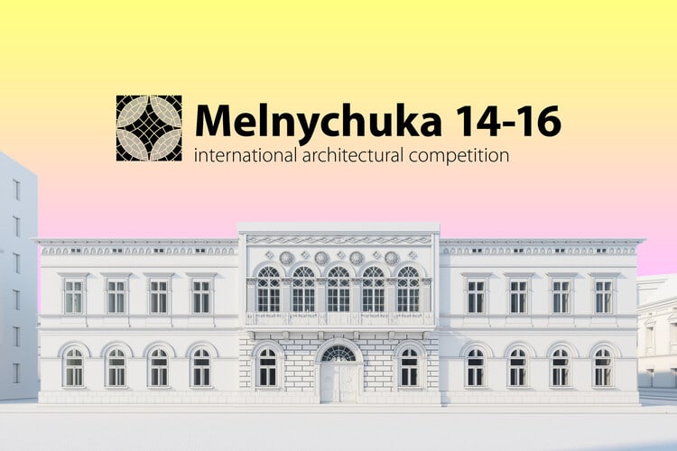 International Architectural Competition - Melnychuka 14-16