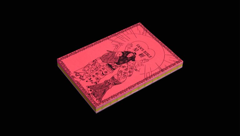 Jinming Gao is unveiling the spiritual tapestry of Asian fandom Colorful children's Bible storybook with Asian-inspired illustrations from Visual Atelier 8.