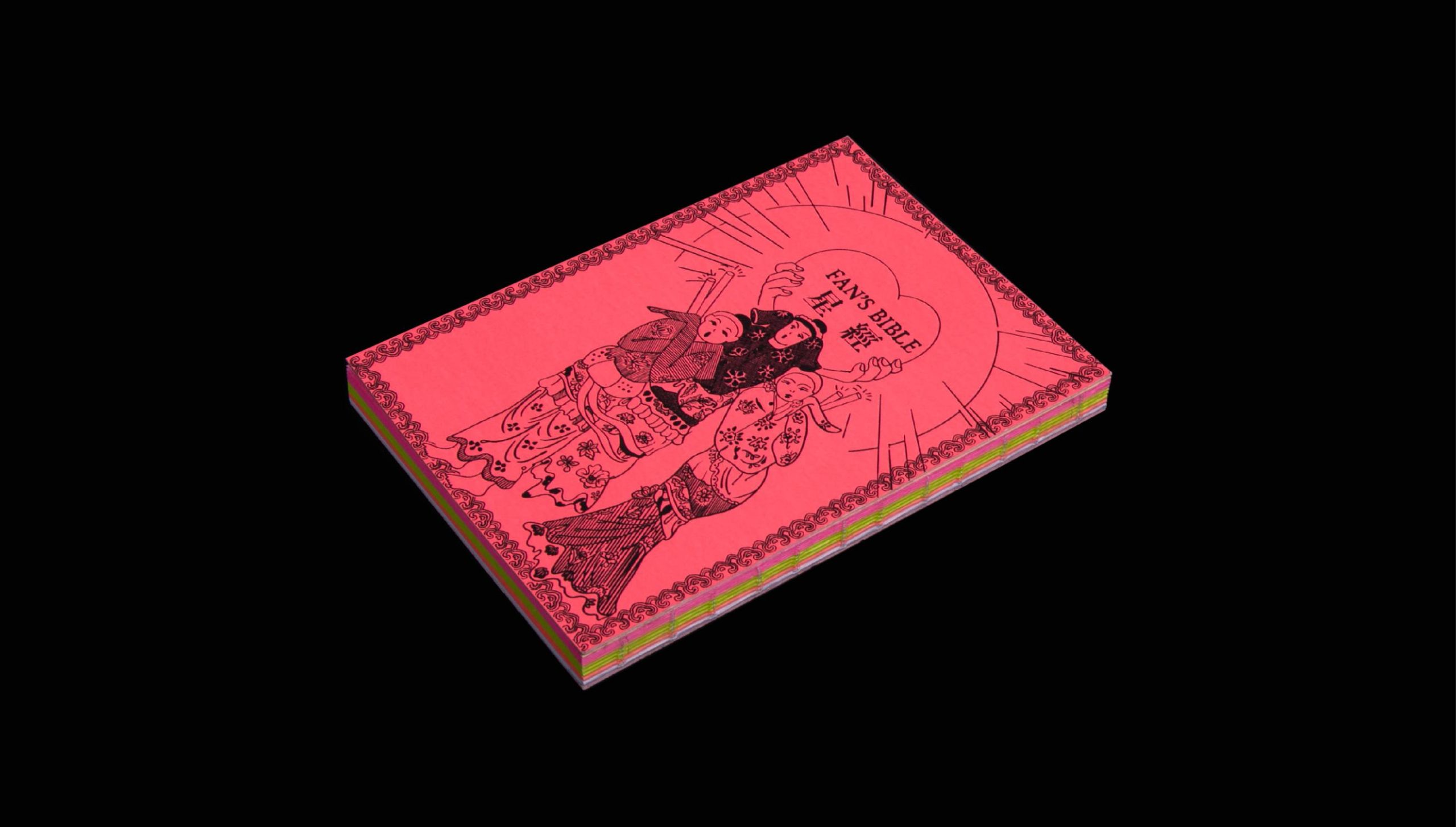 Colorful children's Bible storybook with Asian-inspired illustrations from Visual Atelier 8.