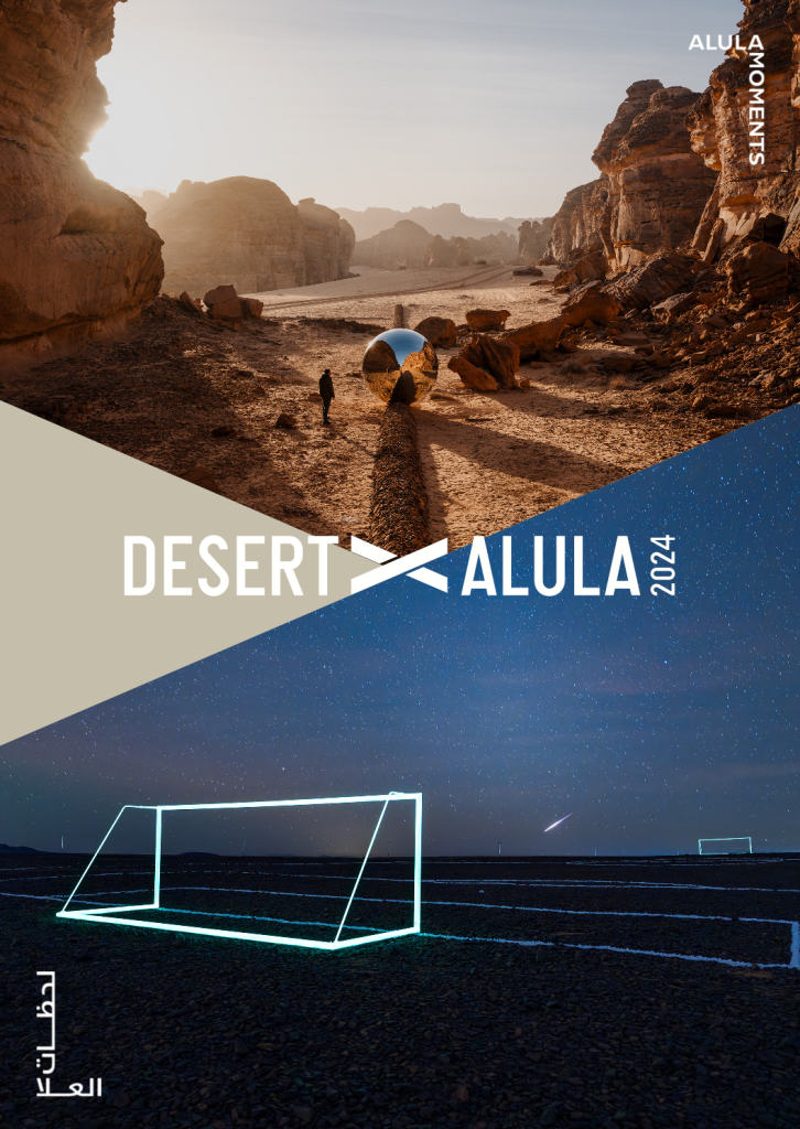Desert X AlUla 2024 Explores Exhibition Under the Theme "In the Presence of Absence"