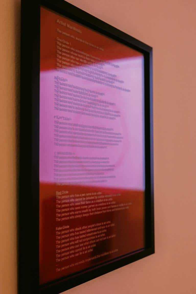 In-circle Series by Yuwen Huang: The artistic identity on blockchain Artist Marilyn; digital art display showcasing artist's works at Visual Atelier 8.