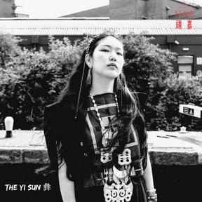 Yijia: Yi The Sun