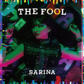 Sarina: Fools Gold
