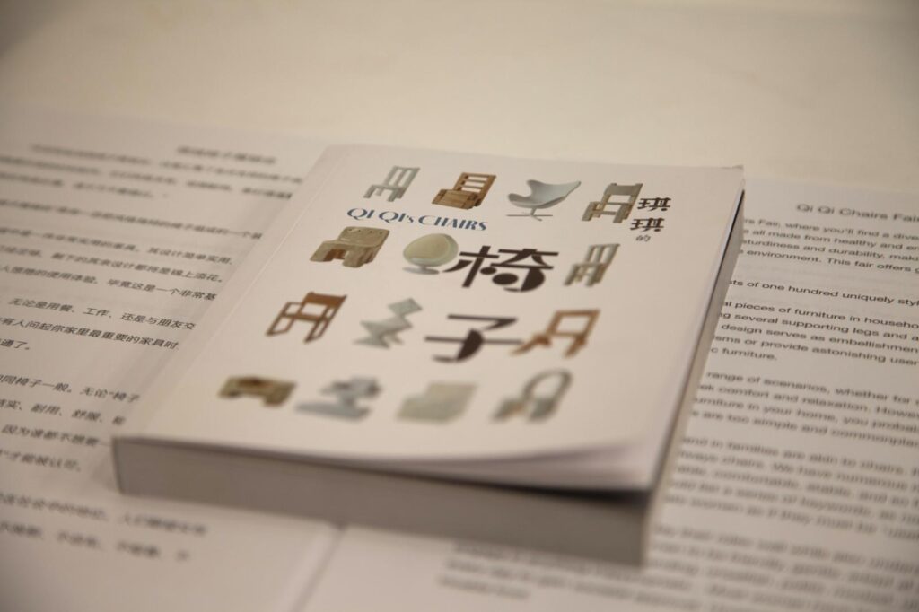QiQi Chairs Fair by Qi Liu reflects on women’s identities -