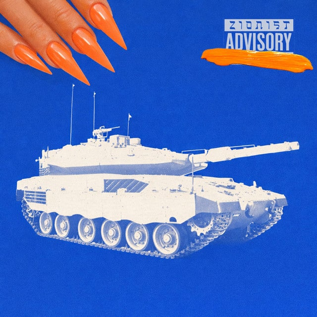 Kibbutz Paradiso: MERKAVÁ Kibbutz Paradiso – MERKAVÁ