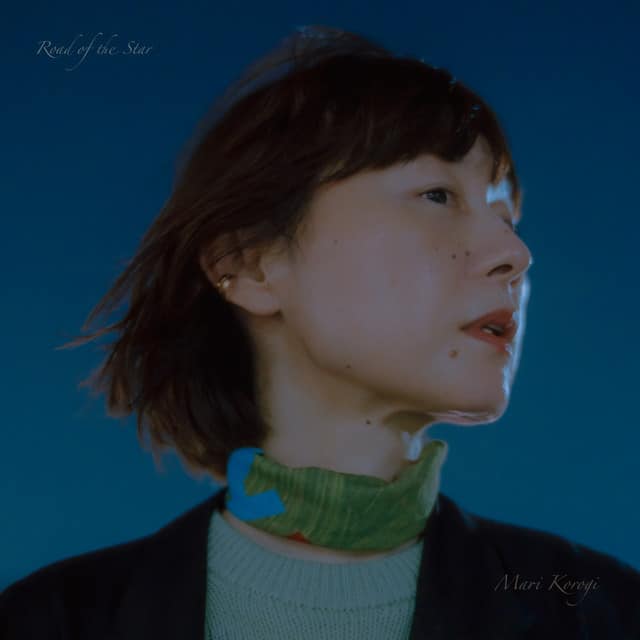 Mari Korogi: Road of the Star Mari Korogi – Road of the Star