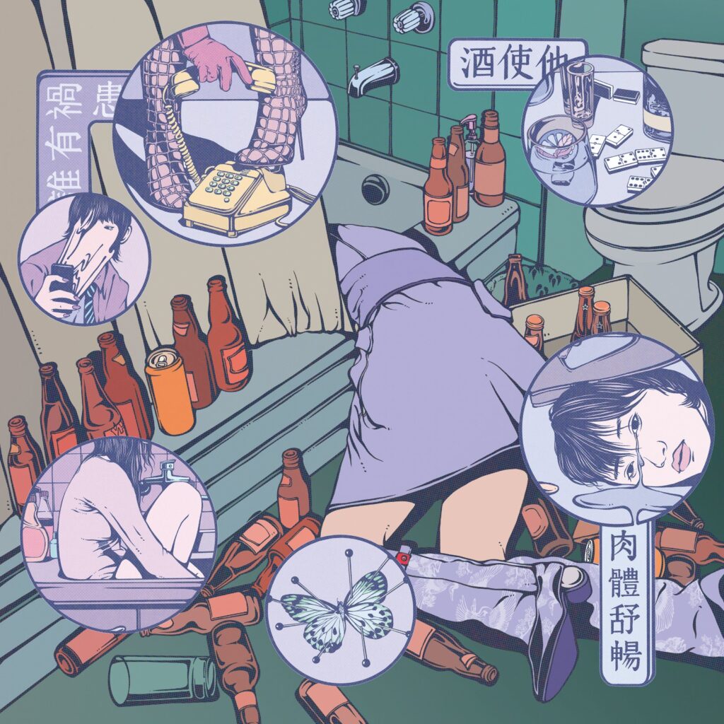 Interview with Zhiyu You on illustrating the quiet tensions of modern life -