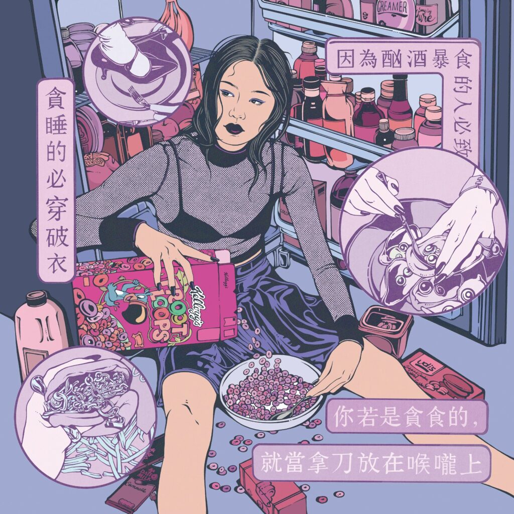 Interview with Zhiyu You on illustrating the quiet tensions of modern life -